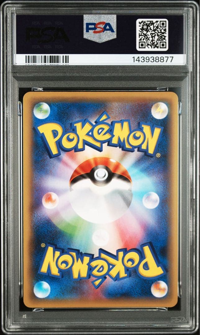 psa10 マギアナ　ポケモンカード　プロモ