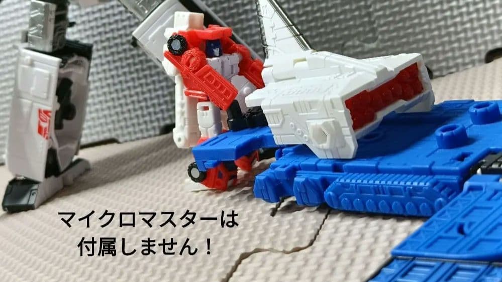 トランスフォーマー　レガシー　ギャラクシーシャトル　アドオン付き