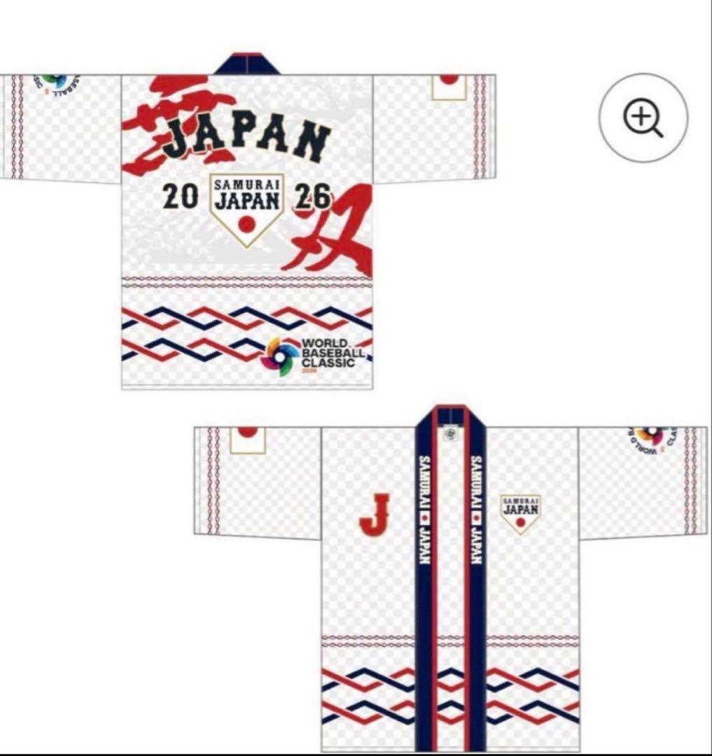 侍ジャパン WBC 法被(無双）2026 チアスティックセット