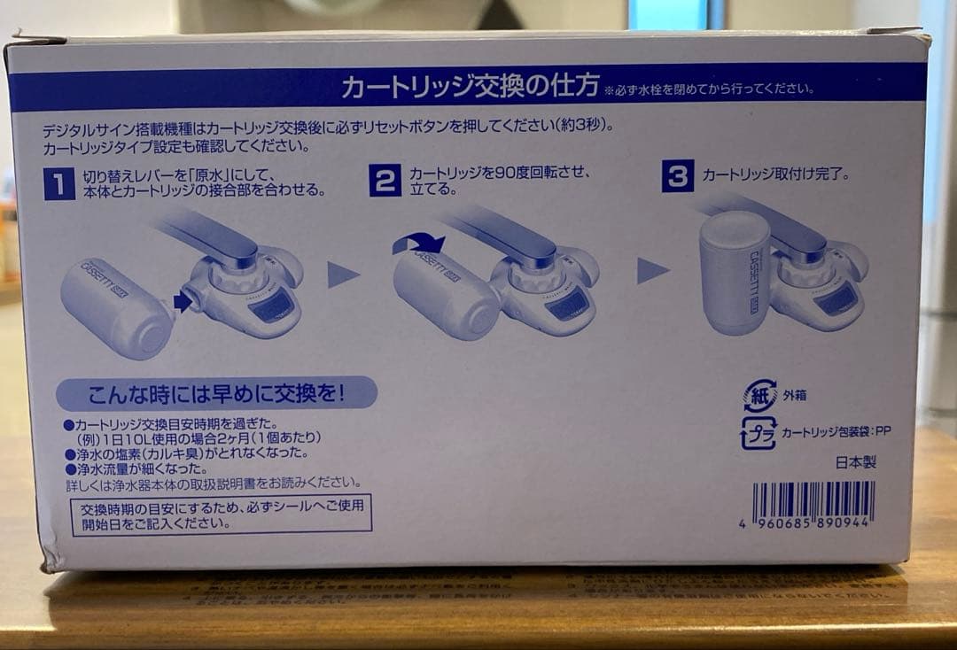 トレビーノ　カセッティシリーズ　3個　MKC.MX2J-MXSET