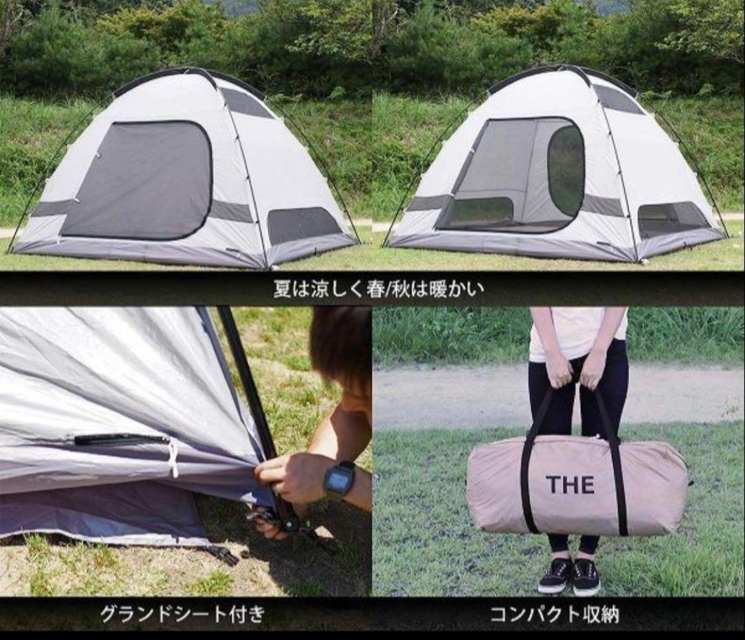 DOD ザ・テント L &ビートルタープ　T5-624-KH
