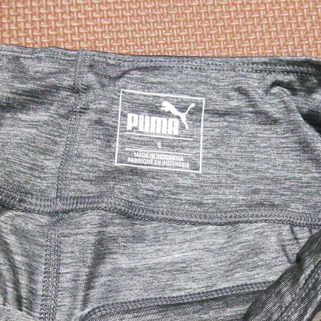 PUMAプーマ　トレーニングウェア