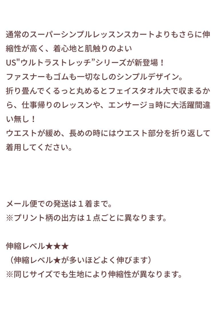 フラメンコ レッスンファルダ DOCEdelFLAMENCO