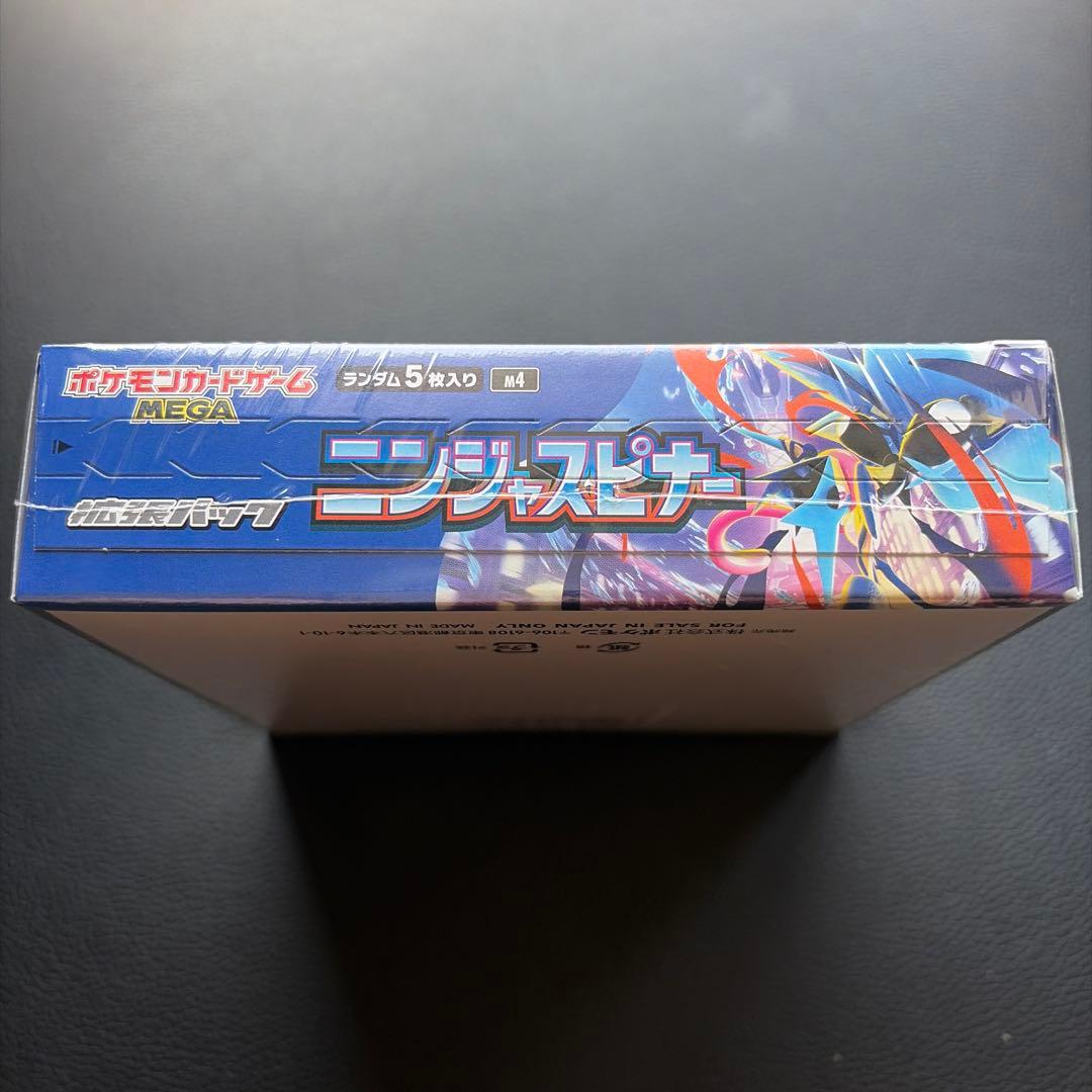 「ニンジャスピナー BOX シュリンク付き 未開封 」