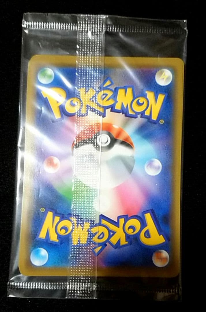 ポケモンカード レックウザ 003/S-P プロモ ２枚入り未開封