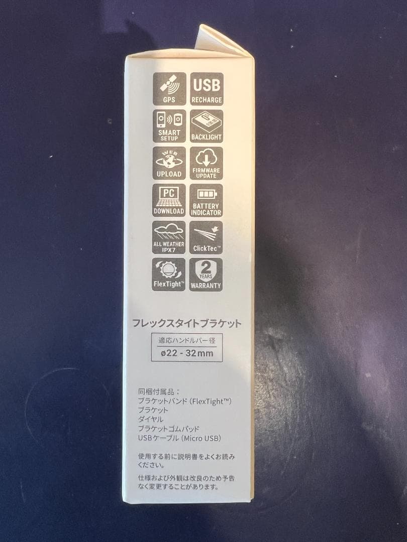 CAT EYE Air GPS II サイクルコンピューター