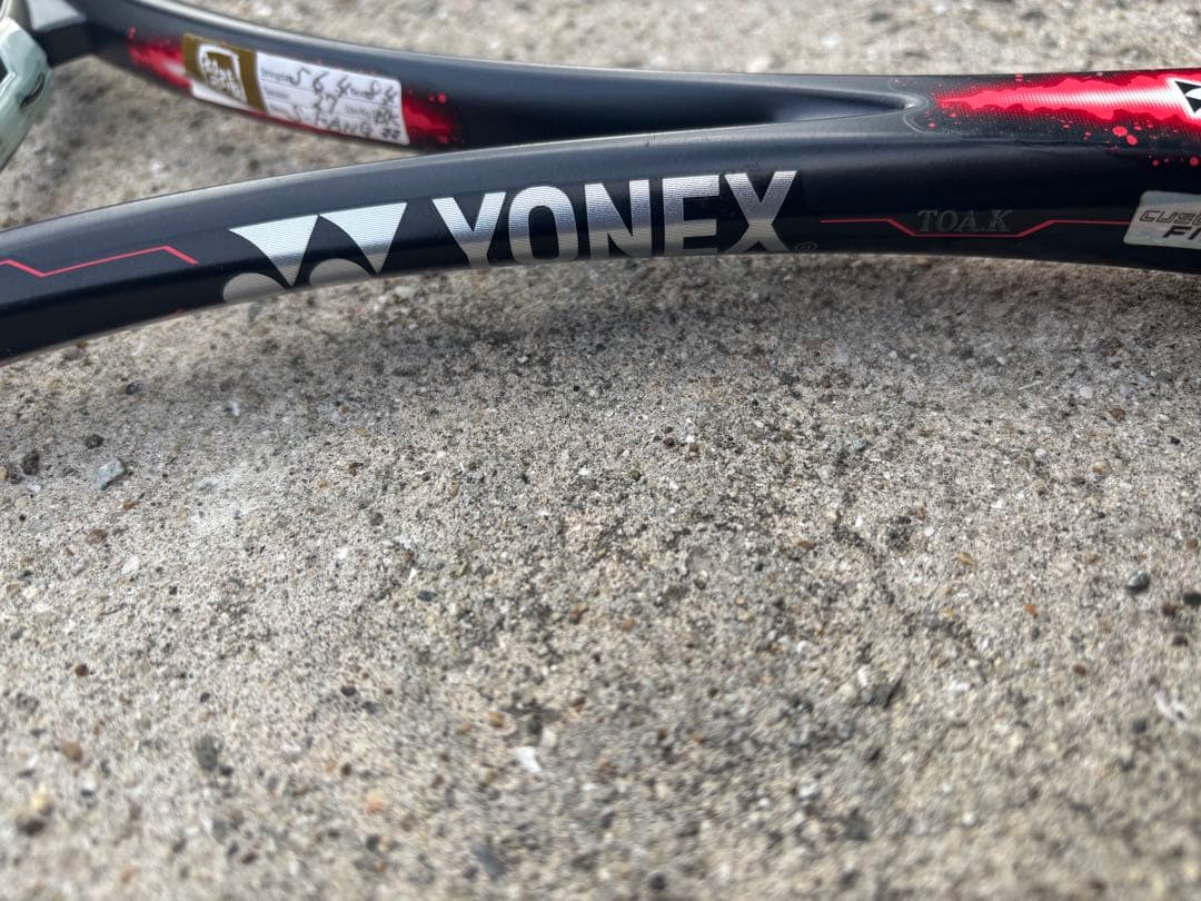 YONEX GEOBREAK(ジオブレイク)70s ソフトテニスラケッ