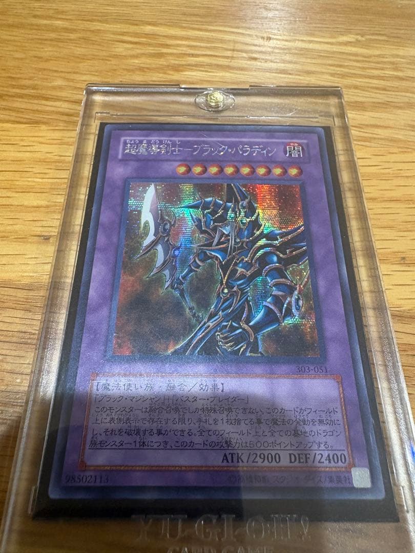d*w様 遊戯王　デーモンの召喚 マスクドヘルレイザーレリーフ　他おまけ　合計４