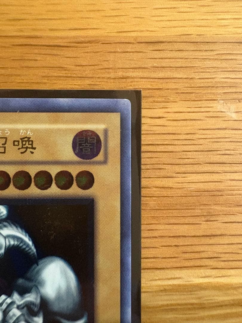 d*w様 遊戯王　デーモンの召喚 マスクドヘルレイザーレリーフ　他おまけ　合計４