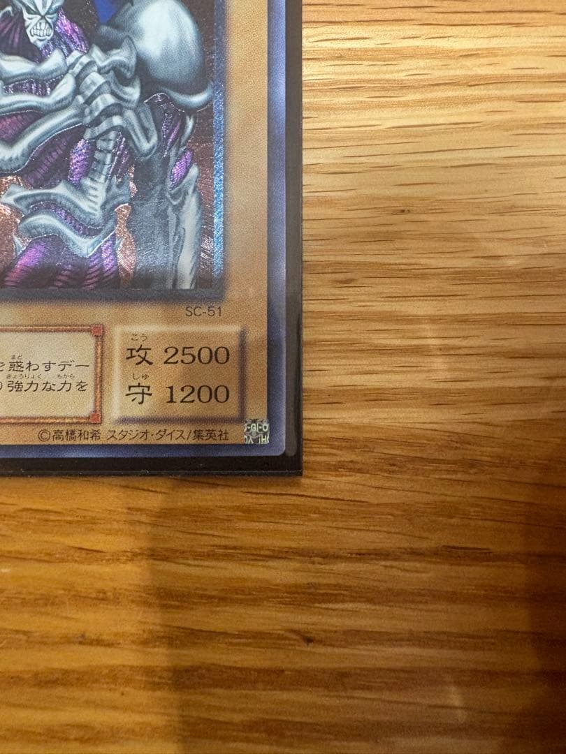 d*w様 遊戯王　デーモンの召喚 マスクドヘルレイザーレリーフ　他おまけ　合計４