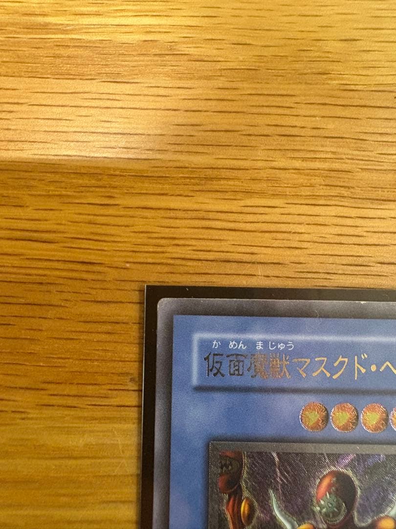d*w様 遊戯王　デーモンの召喚 マスクドヘルレイザーレリーフ　他おまけ　合計４