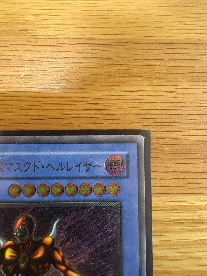 d*w様 遊戯王　デーモンの召喚 マスクドヘルレイザーレリーフ　他おまけ　合計４