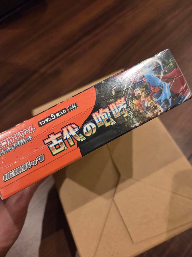 【新品未開封 シュリンク付き】ポケモンカード 古代の咆哮1BOX