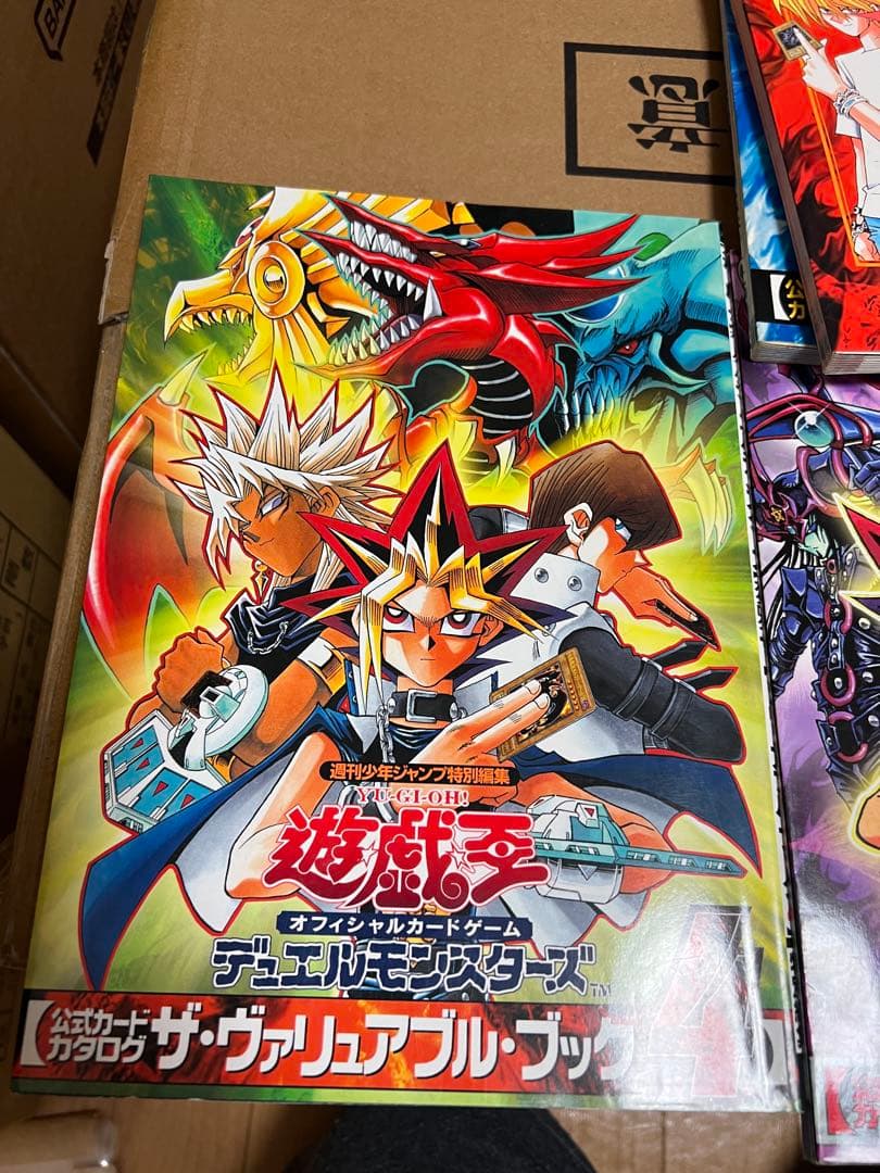 遊戯王OCG ザ・ヴァリアブル・ブック 6冊セット