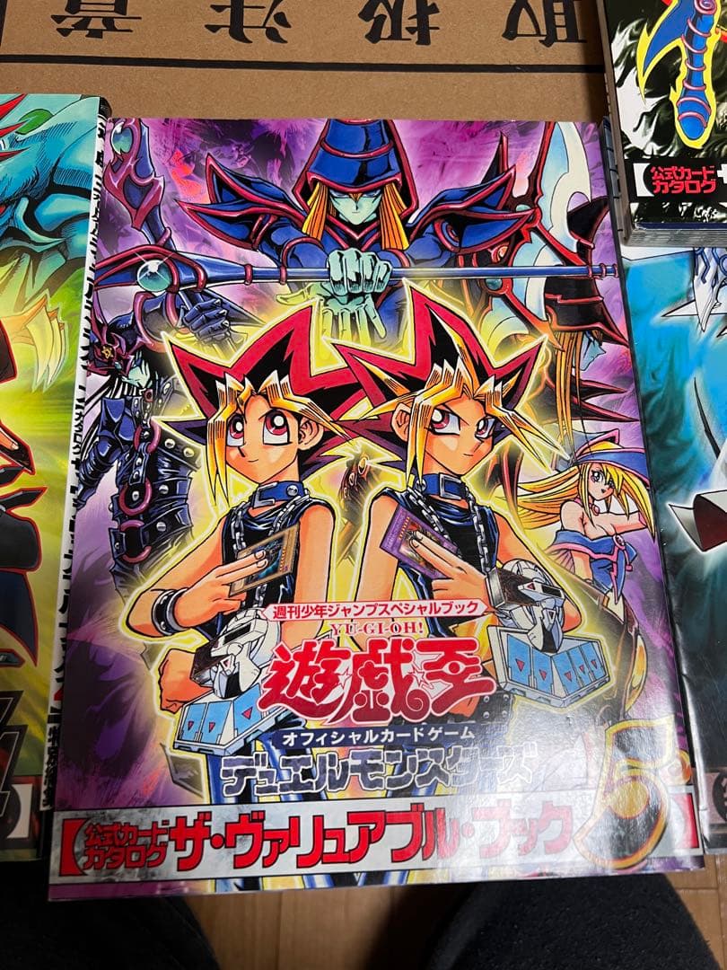 遊戯王OCG ザ・ヴァリアブル・ブック 6冊セット
