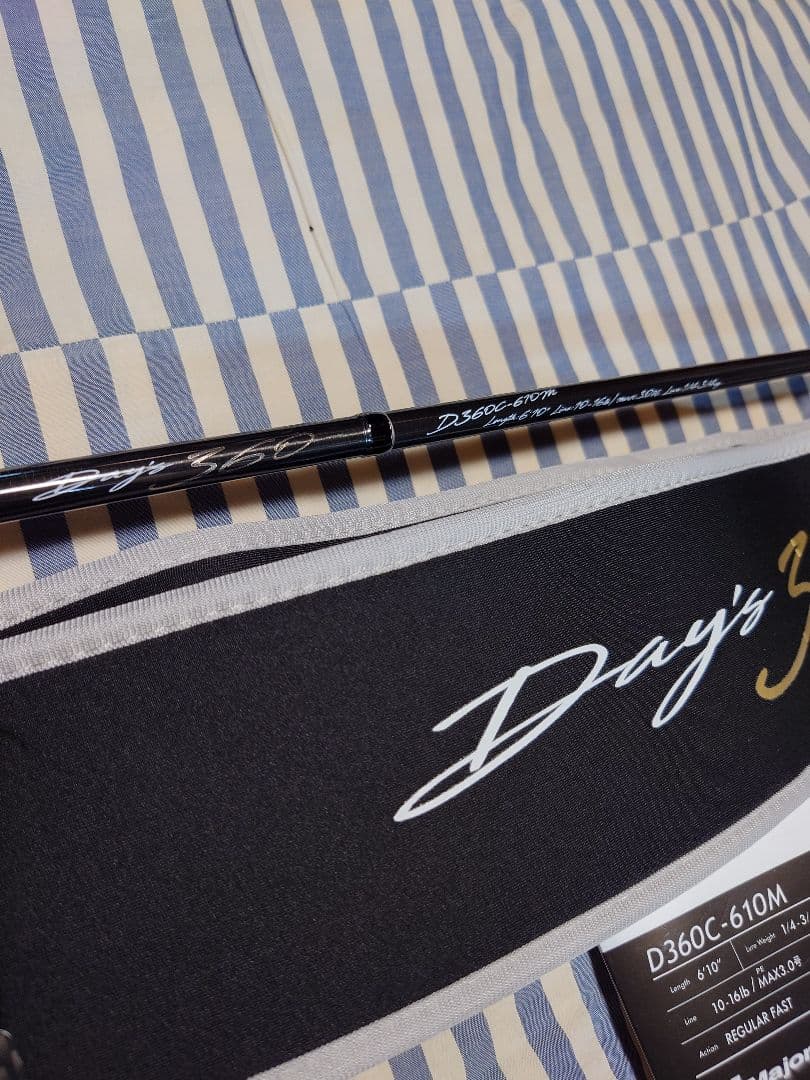 【値下げ】美品 メジャークラフト DAY'S360 D360C-610m