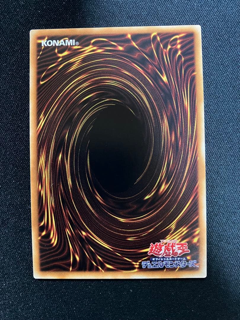 IPマスカレーナ　【20thシークレット】　遊戯王