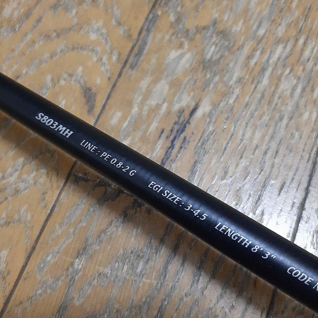 ■シマノ　セフィアBB■メジャークラフト　クロスライド　ライカル■３本セット