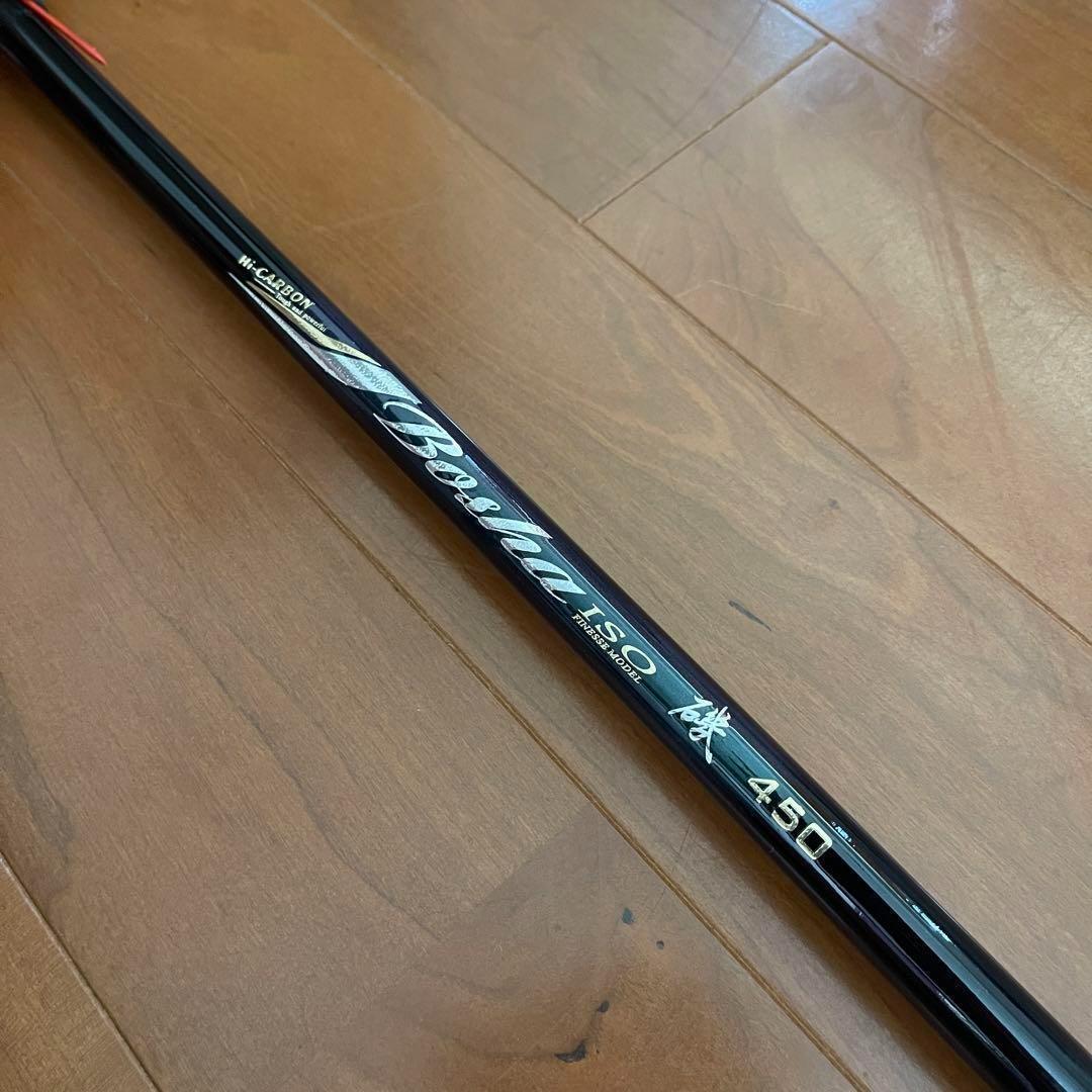 ズーム搭載モデル　磯竿2号 2-450 Z37-45 4.5m 磯釣り