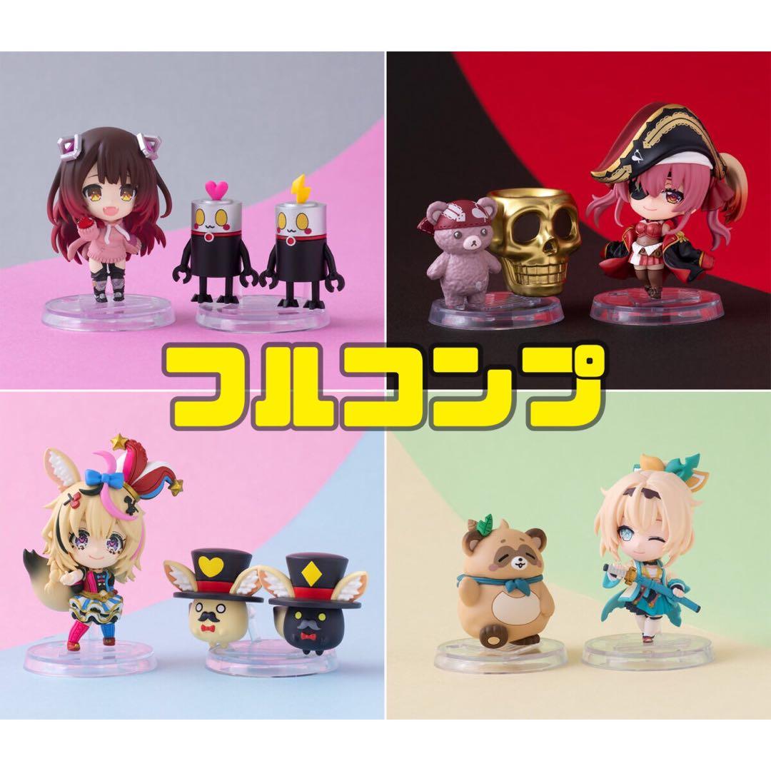 ホロライブ　デフォルメコレクションVol.3 フルコンプ