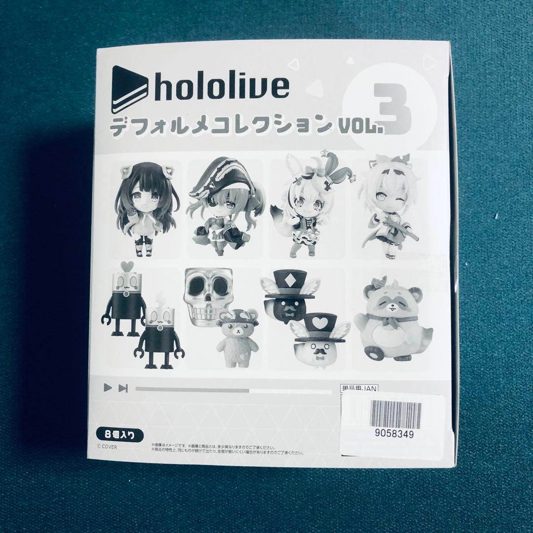 ホロライブ　デフォルメコレクションVol.3 フルコンプ