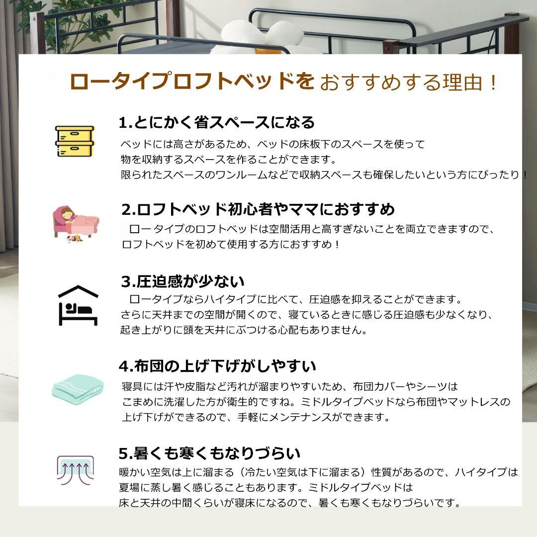 【高さ110cm】ロフトベッド パイプベッド シングル システムベッド 収納