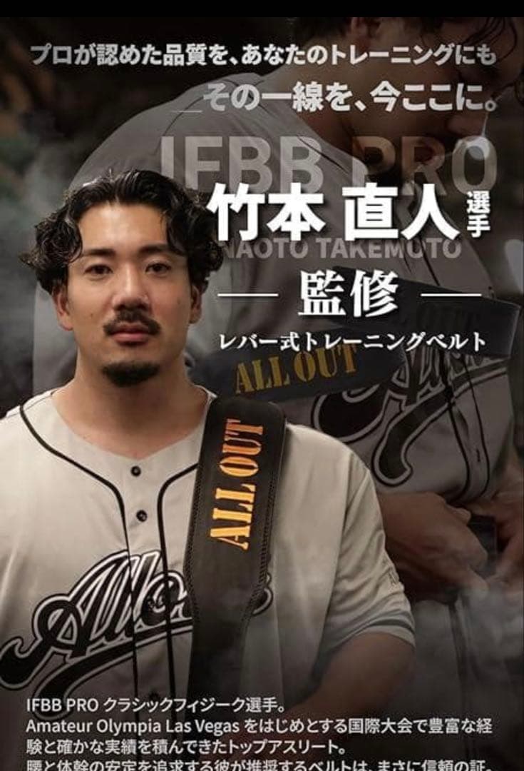ALL OUT トレーニングベルト パワーベルト レバーアクション