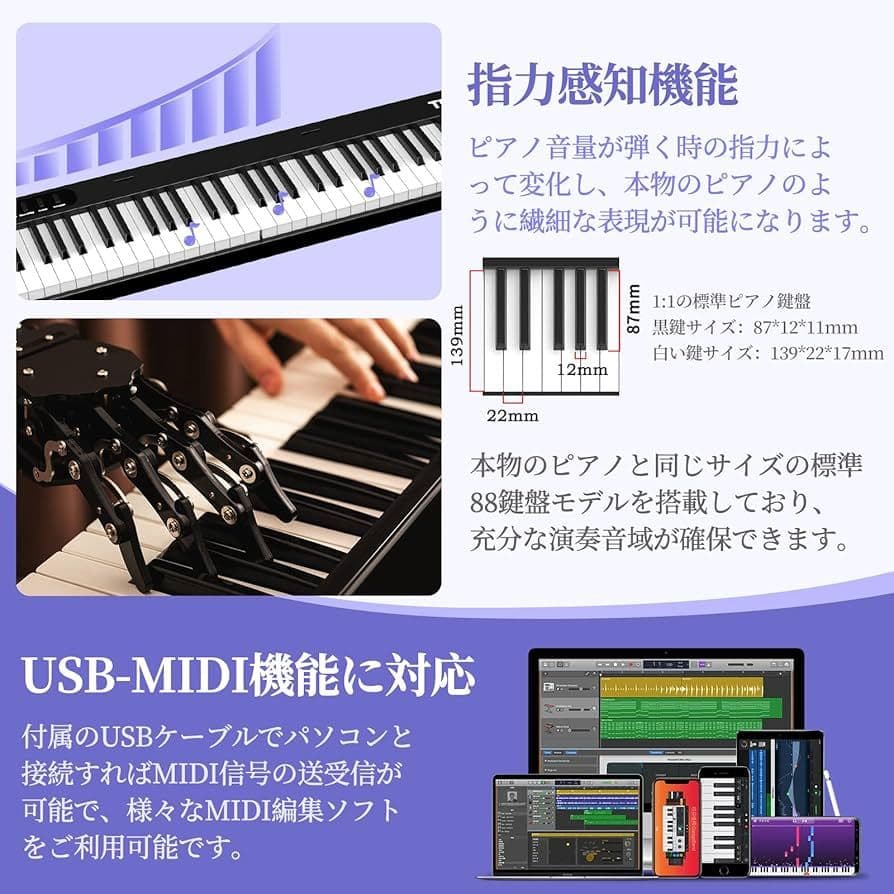 電子ピアノ 88鍵盤 折り畳み式 キーボード 収納バッグ付き　新品　ブラック