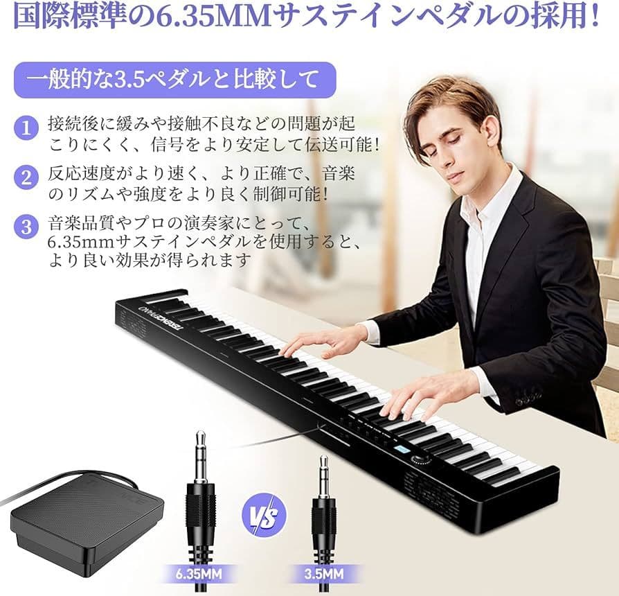 電子ピアノ 88鍵盤 折り畳み式 キーボード 収納バッグ付き　新品　ブラック
