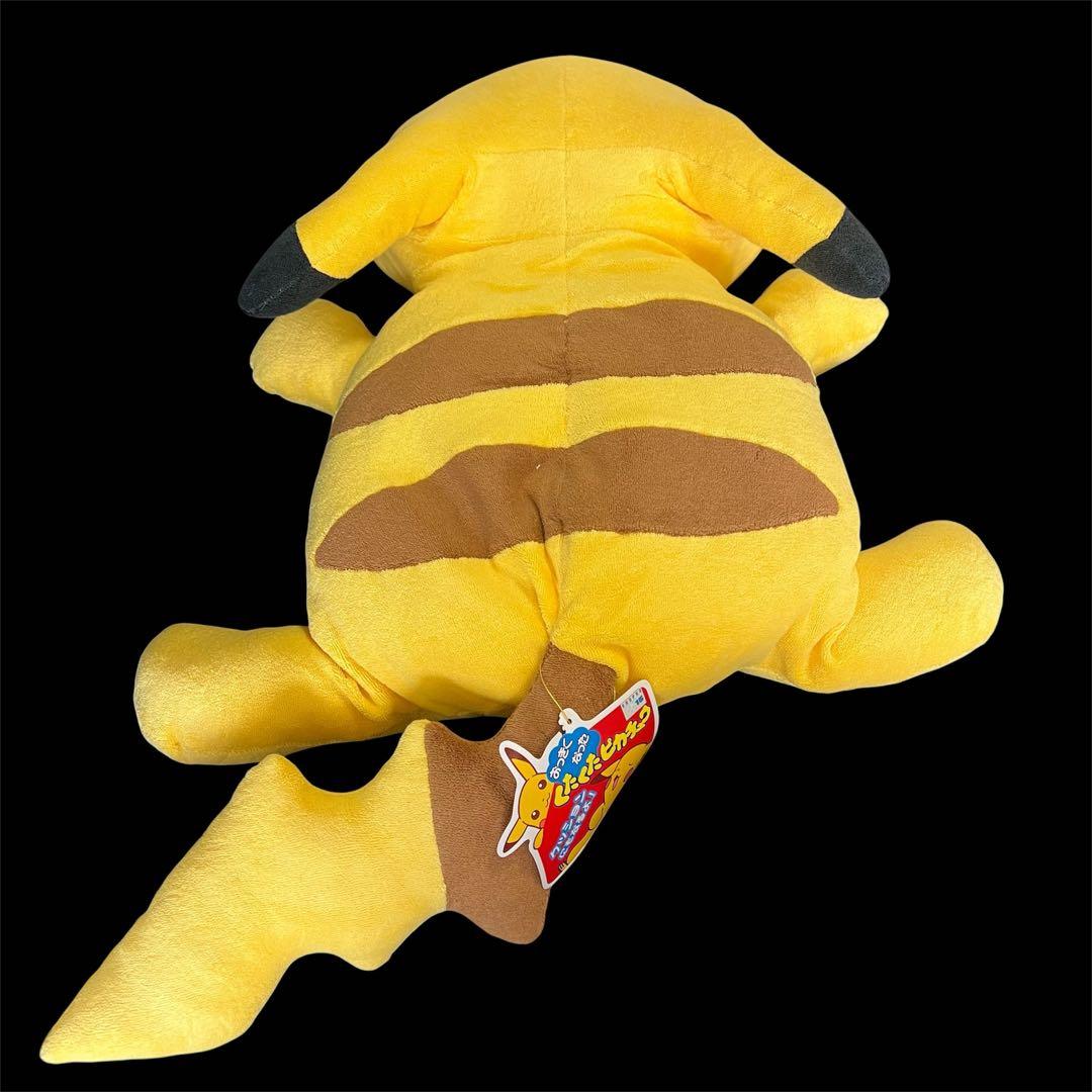 【タグ付き】おっきくなったくたくたピカチュウ　ぬいぐるみ　TOMY レトロ