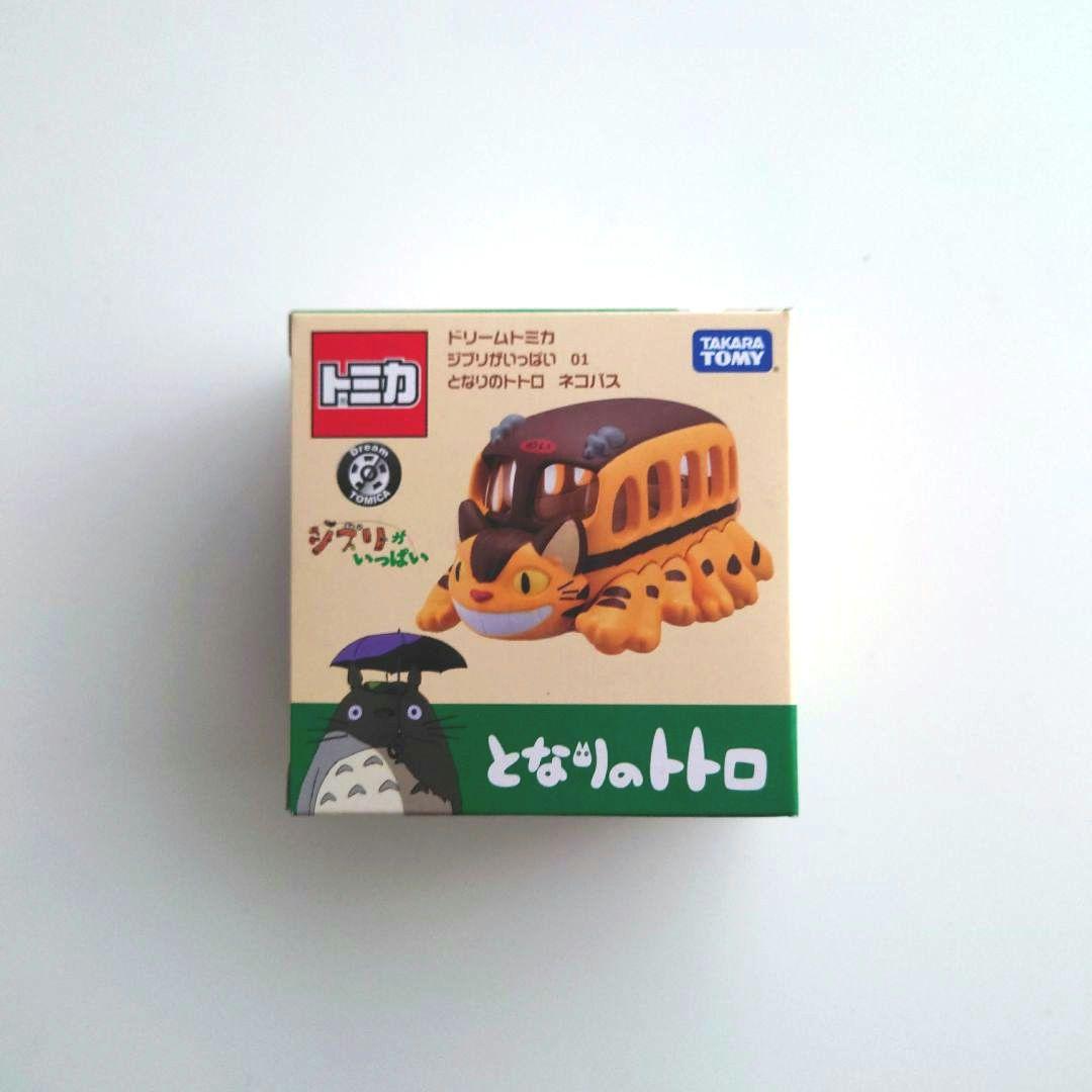 【新品未開封】ドリームトミカ（カルシファー、ハウル城、ネコバス） 3個セット