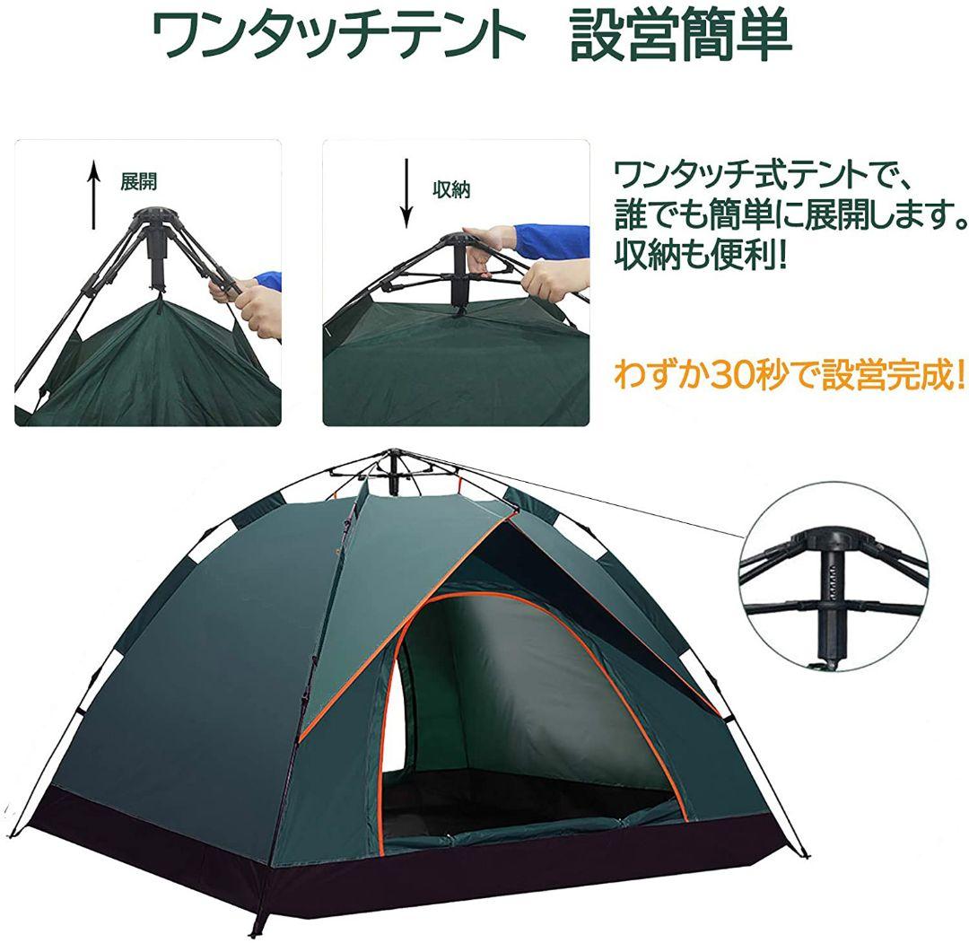 テント ワンタッチテント 3～4人用  設営簡単 折りたたみ 収納袋 青
