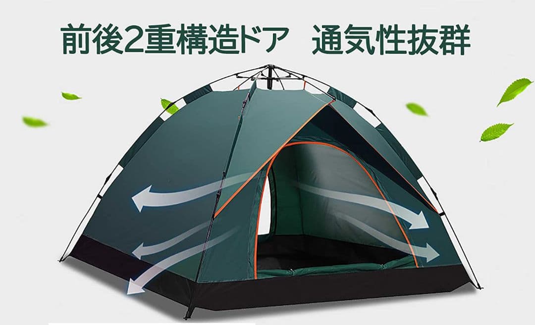 テント ワンタッチテント 3～4人用  設営簡単 折りたたみ 収納袋 青