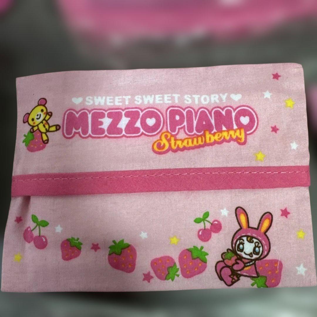メゾピアノ　まとめ売り　バッグ　ボックス　ユーティリティケース