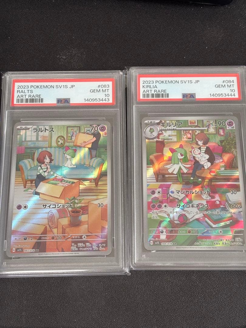 Psa10 連番　ラルトス　キルリア AR SV1S スカーレットex