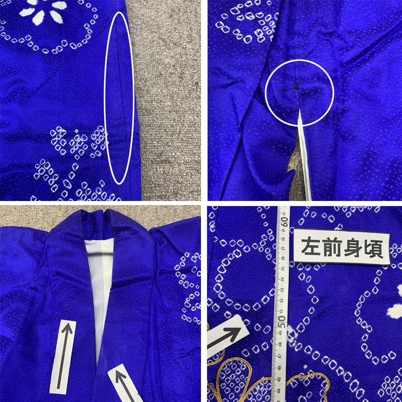 511aj61■ハーフ成人式 卒業式 部分絞り 着物&袋帯&長襦袢 ■良好