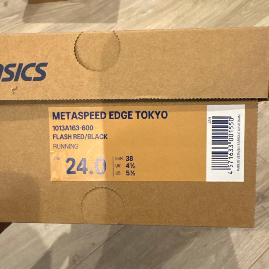 24.0cmメタスピードエッジ東京SPEED EDGE TOKYO