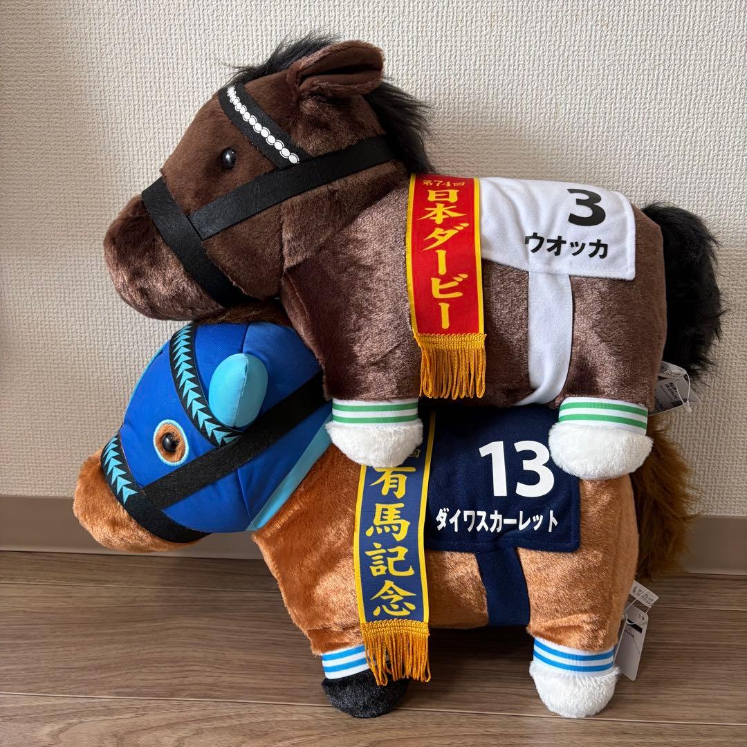 サラブレッドコレクション　ふわふわBIG ダイワスカーレット＆ウオッカ