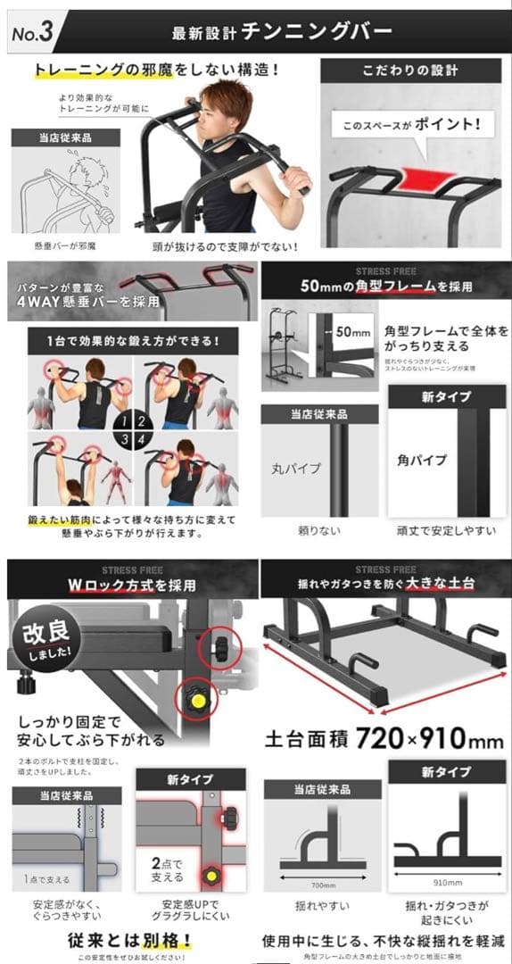 【よし】BERWING懸垂マシン　チンニング　ぶら下がり健康機