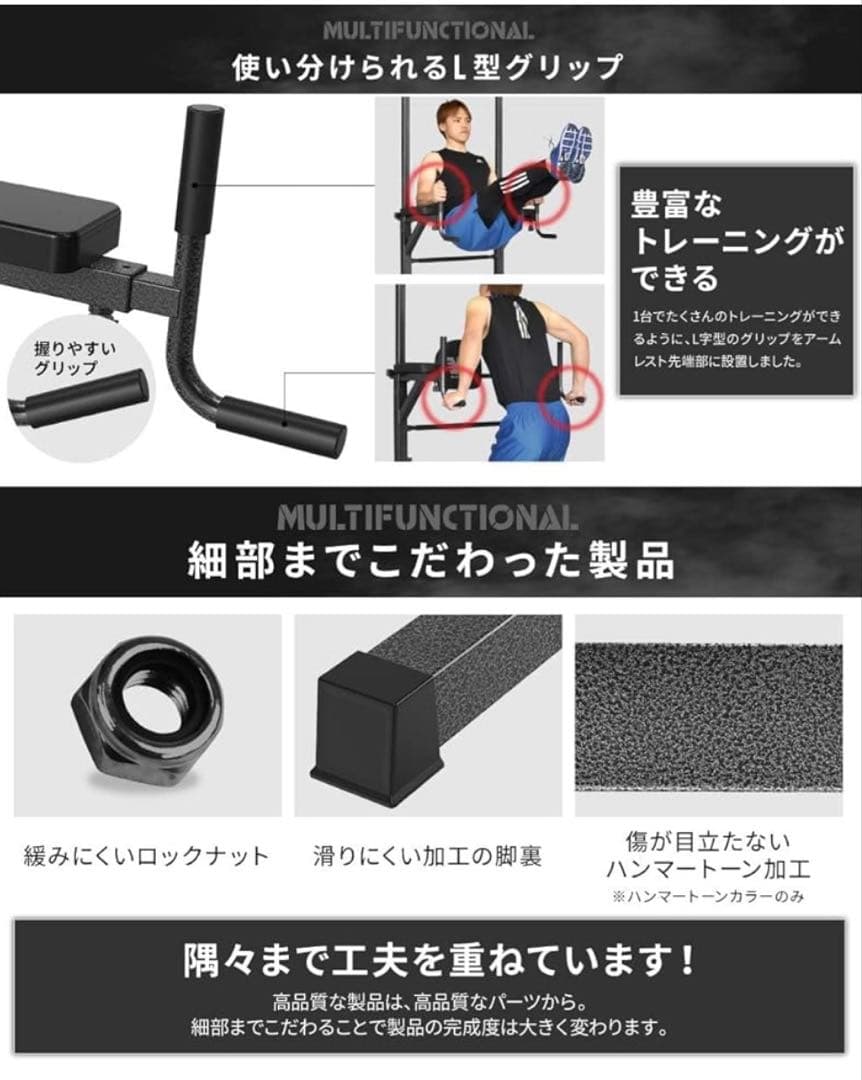 【よし】BERWING懸垂マシン　チンニング　ぶら下がり健康機