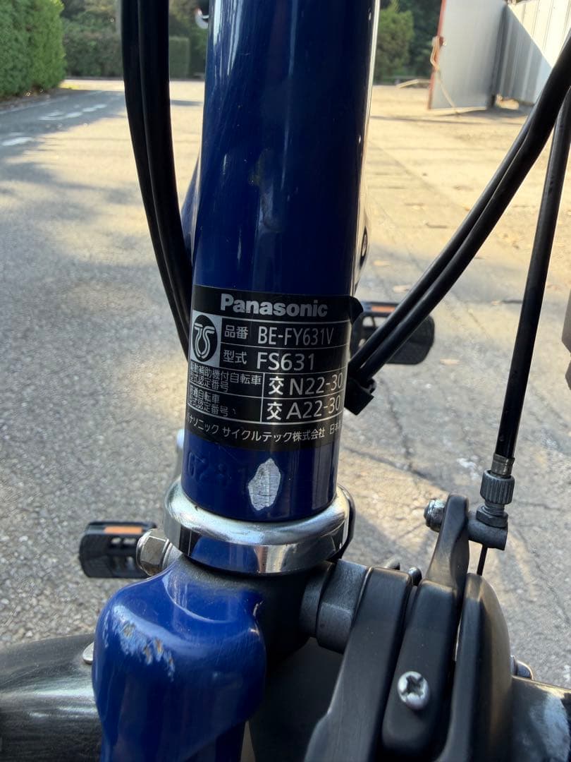 電動アシスト自転車　Panasonic vivi パナソニック　ビビ2024年式