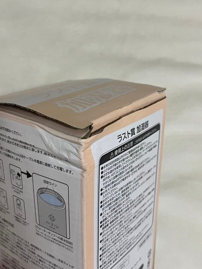 NiziUグッズまとめ売り