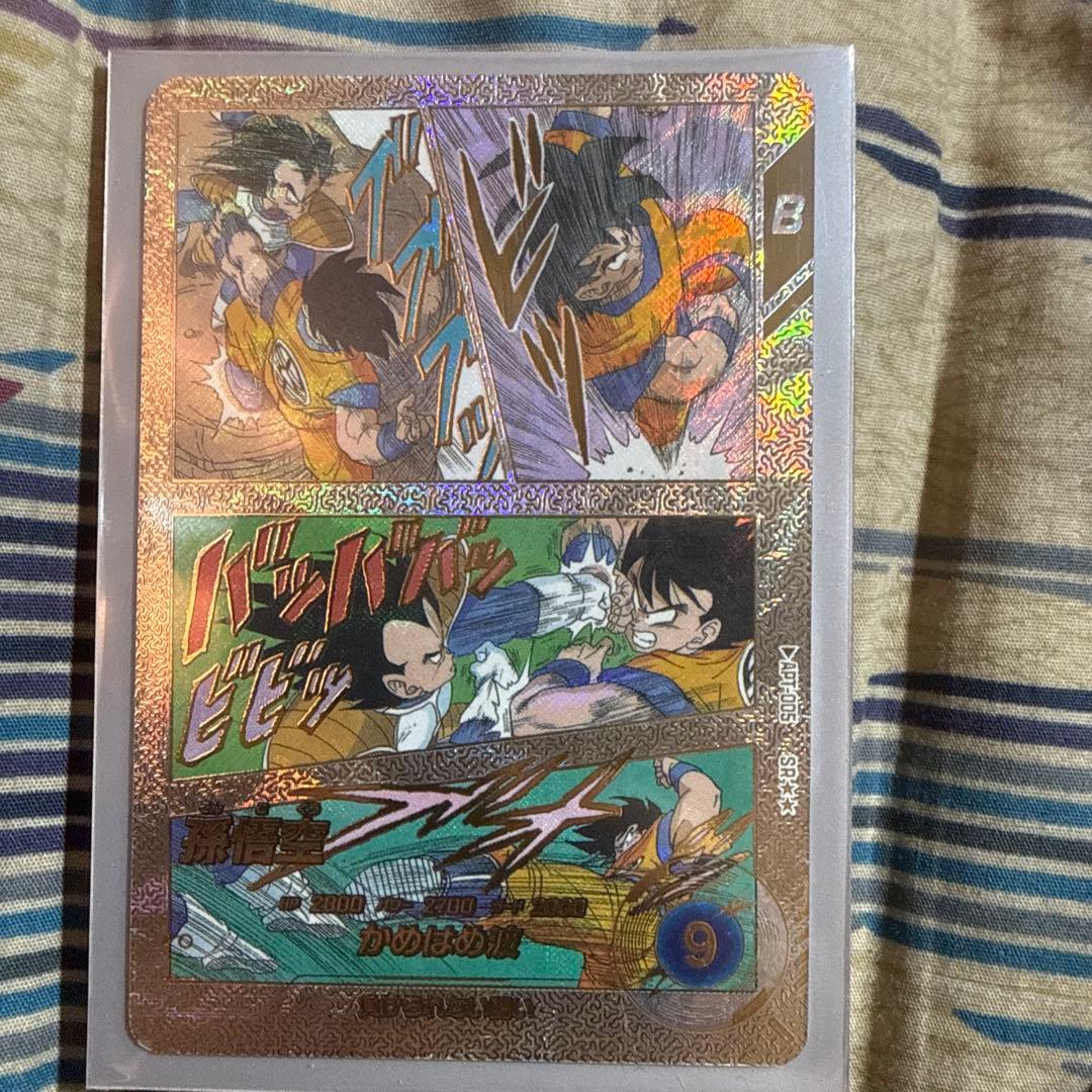 ドラゴンボール 超サイヤ人ゴッド ホロカード