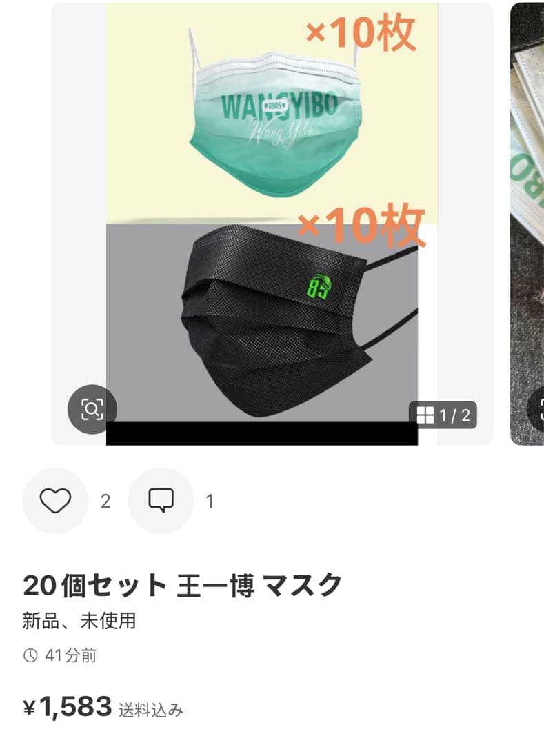 （3月VIP 10%off中）Akemiです❣0302