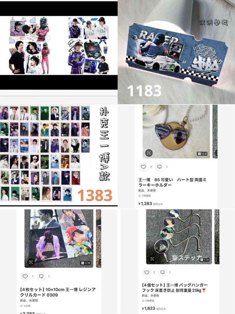 （3月VIP 10%off中）Akemiです❣0302
