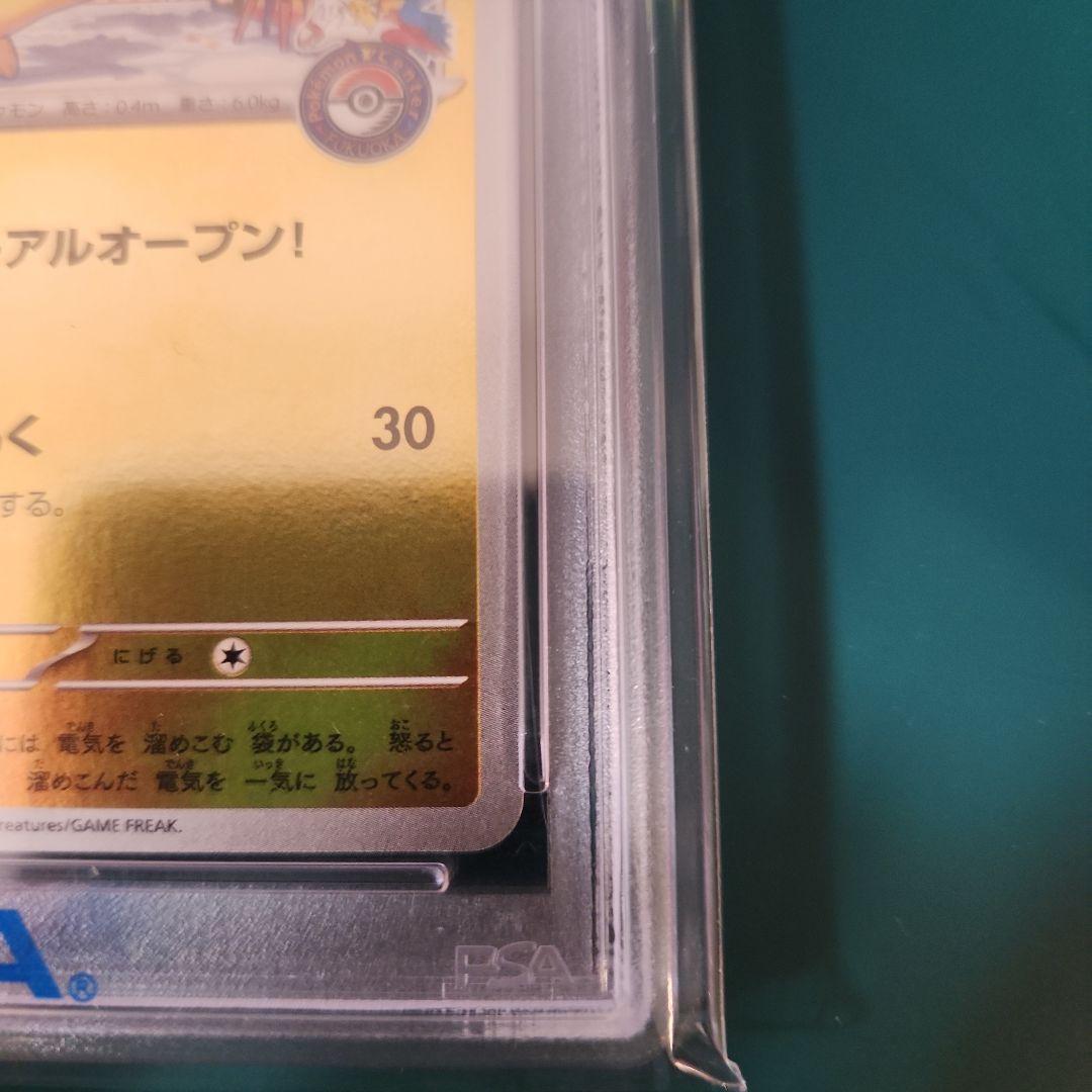 【PSA10】フクオカのピカチュウ プロモ 289/SV-P