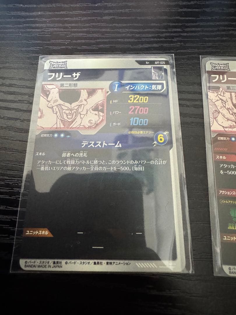 【２枚セット】ドラゴンボールスーパーダイバーズ　フリーザ　パラレル