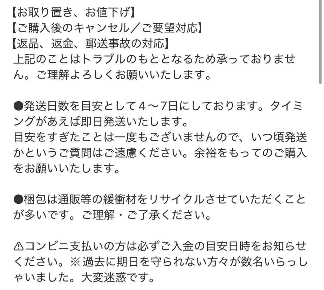 スカルパンダ　マイリトルポニー　3点セット
