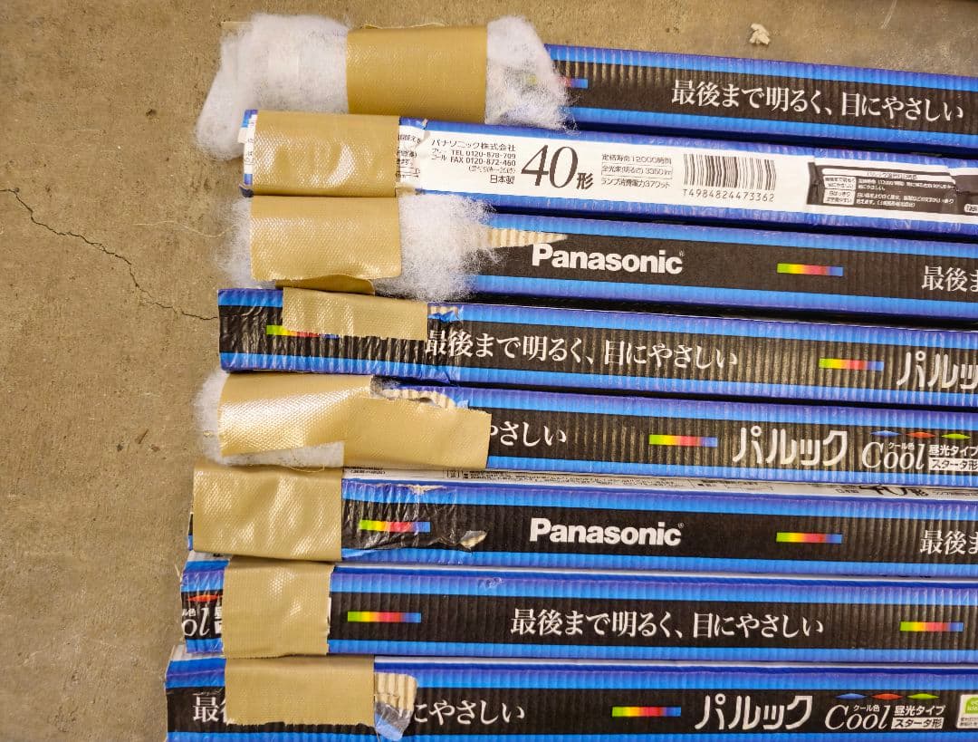パナソニック FL40SS ECW/37 パルック蛍光灯 クール色 ×11本