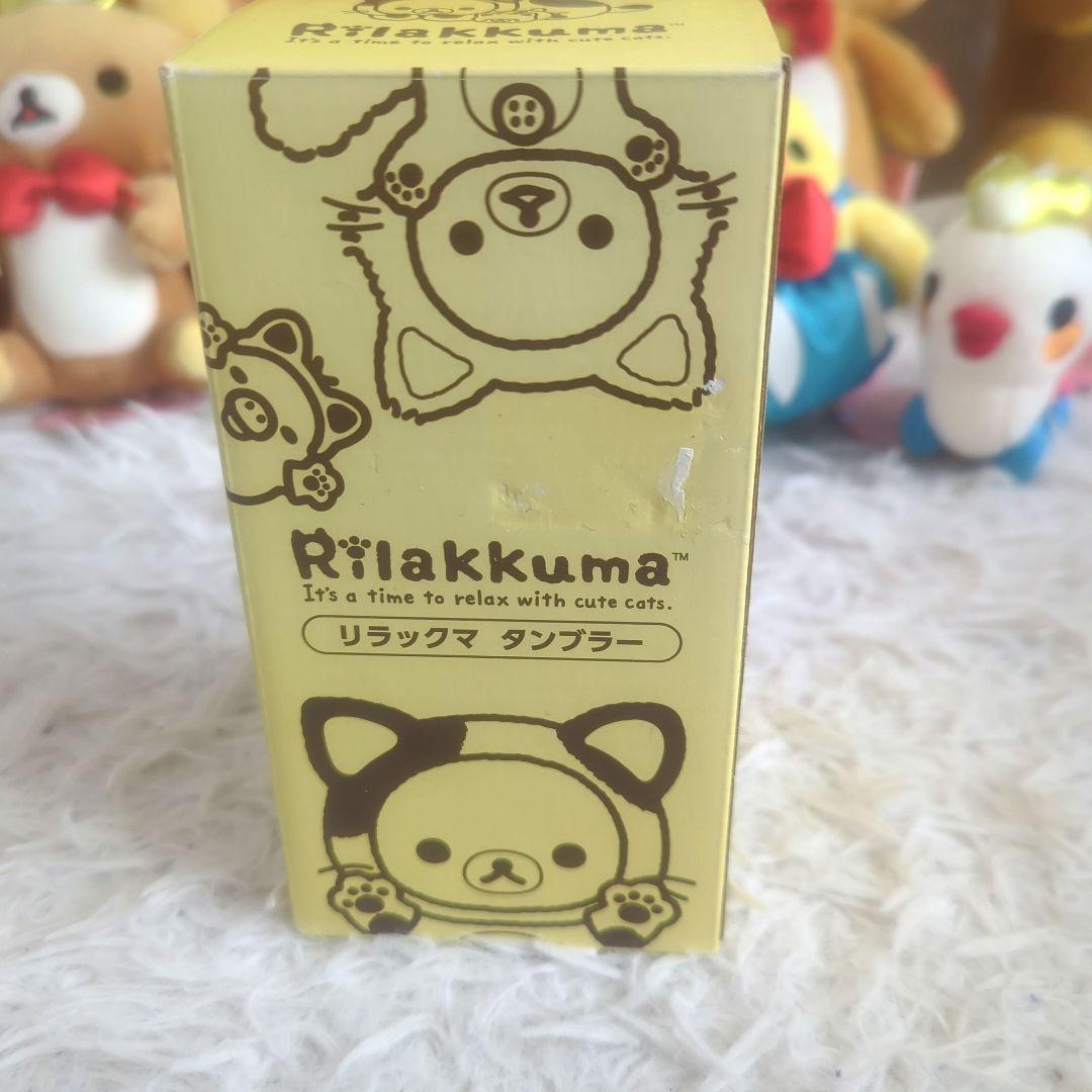 リラックマ ぬいぐるみ＆グッズ　20点セット　新品も　5周年記念グッズも